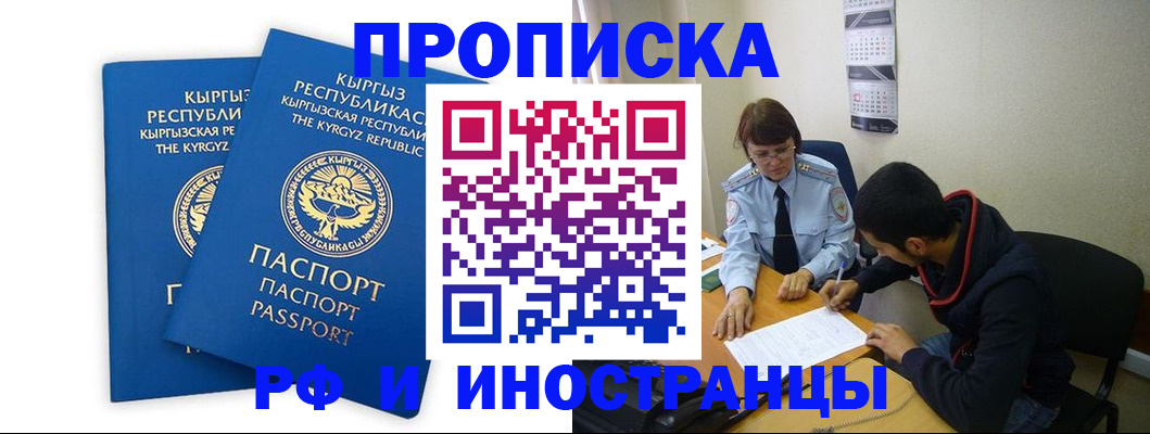регистрация для школы в Мордовии